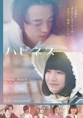 芝麻行动 电影 2024