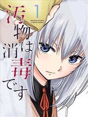 绝世战神 短剧海报